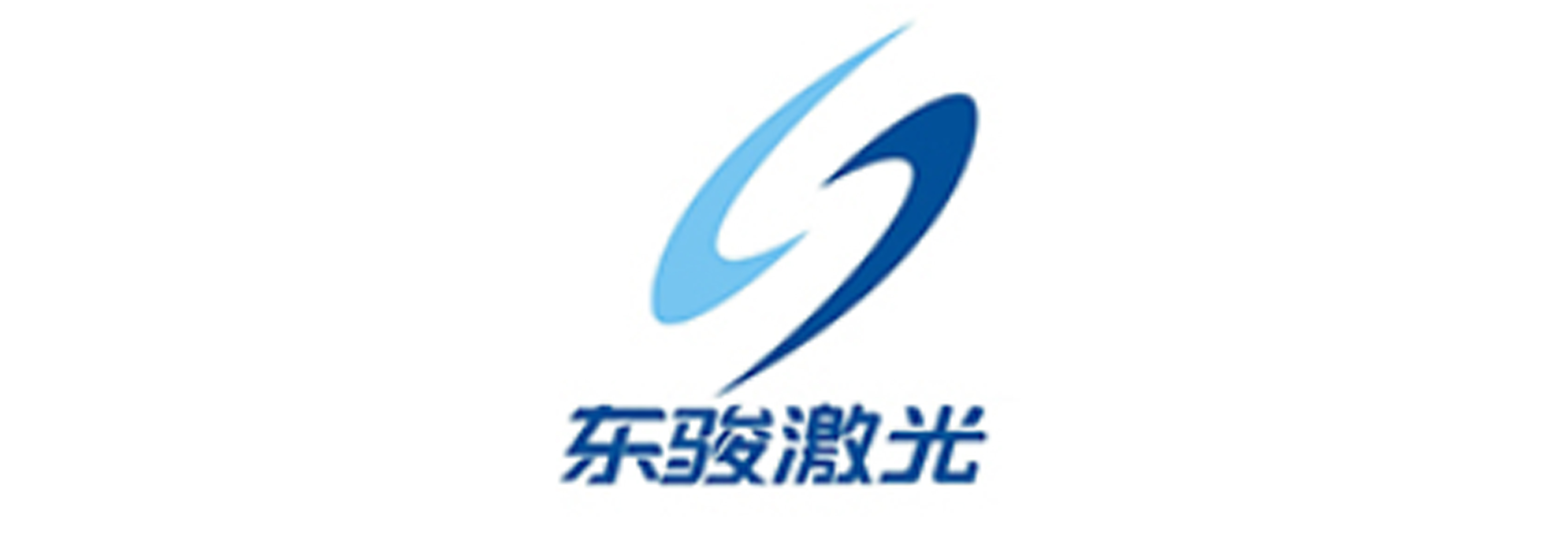 成都東駿