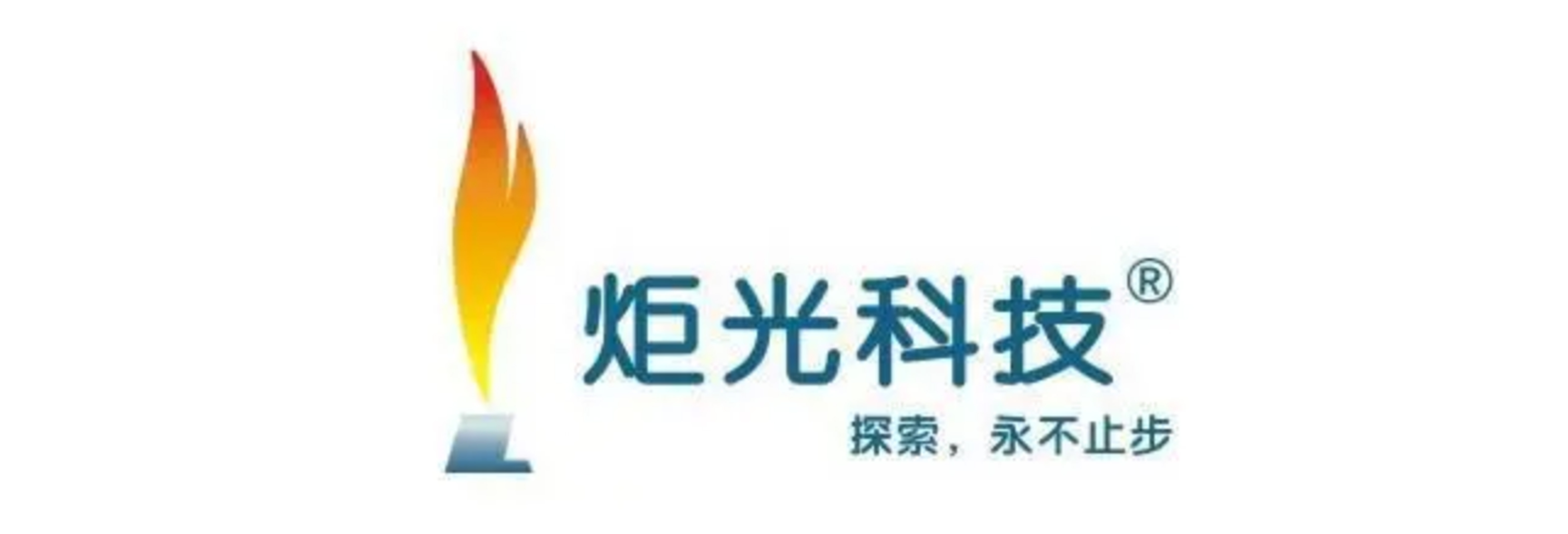 炬光股份