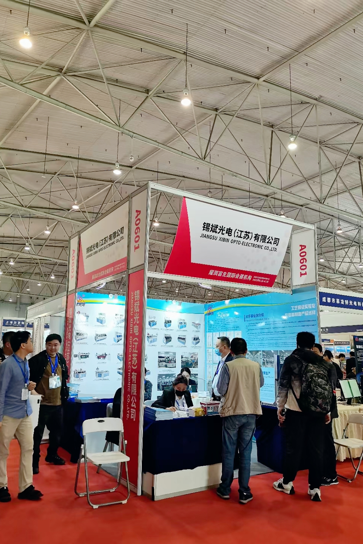 2023第22届中国国际(西部) 光电产业博览会圆满落幕！