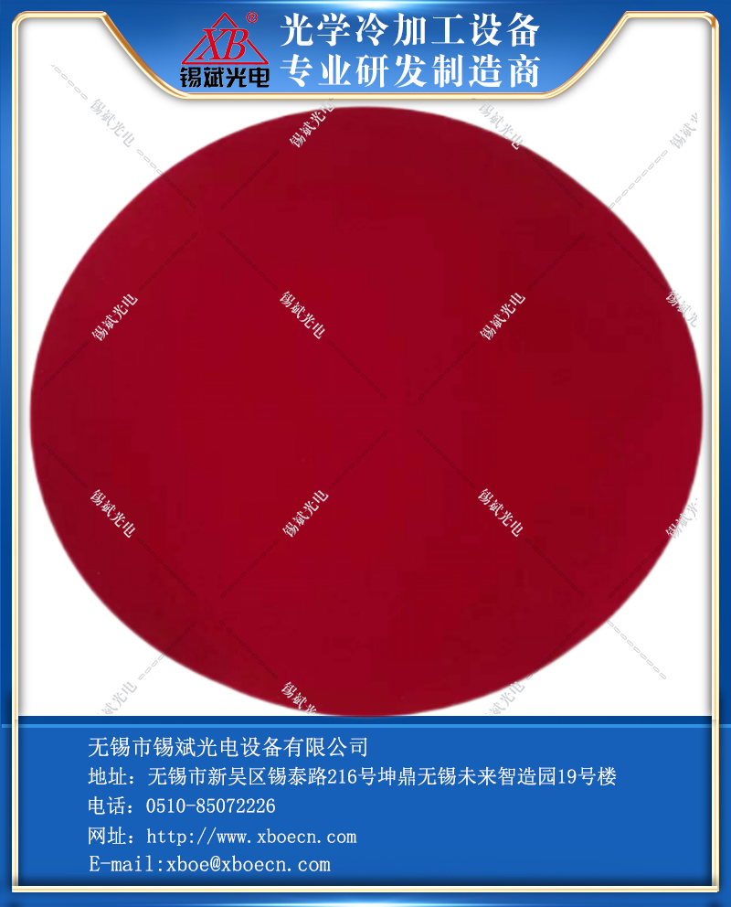 阻尼布